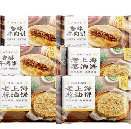 珍味小梅园 牛肉饼 500g*3袋+老上海葱油饼500g*3袋  券后￥69.9元包邮