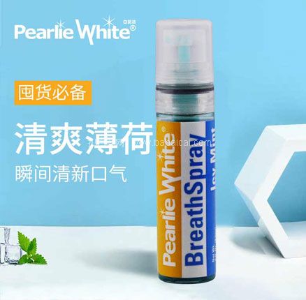 白菜！新加坡进口 Pearlie White 白丽洁 薄荷清新剂喷雾 8.5mL*2支   双重优惠新低￥15.8元包邮（￥7.9元/支）