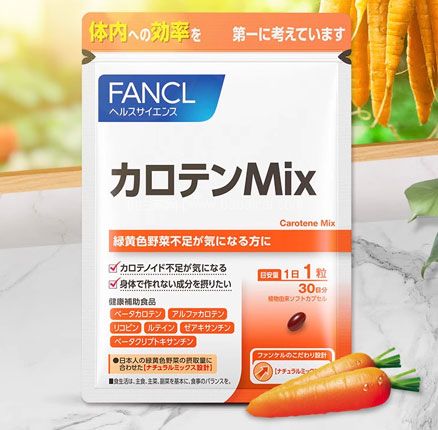 FANCL 芳珂 胡萝卜素 维生素a维a软胶囊 30粒 双重优惠￥63.65元包邮