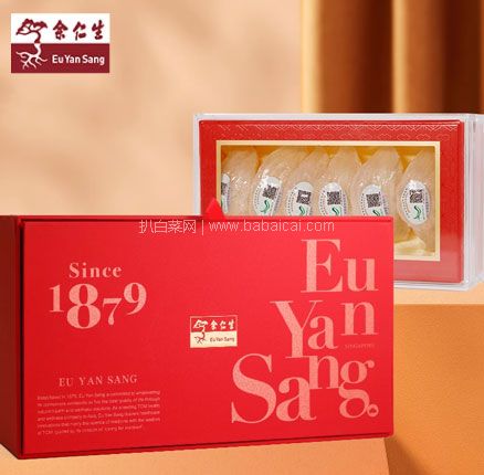 香港百年品牌，余仁生 马来溯源H2金丝燕燕盏 30g礼盒装  双重优惠￥730元包邮