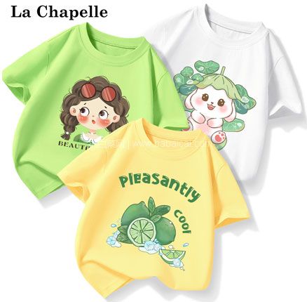 La Chapelle 拉夏贝尔 2023新款 男女童 纯棉短袖T恤*3件 （110-160cm）超多款可选  券后￥49.7元包邮（折合￥16.6元/件）