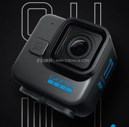 GoPro HERO11 Black Mini 防抖运动相机，含税到手新低￥1693.93包税包邮