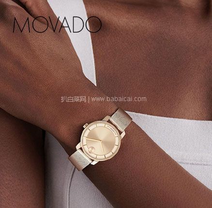 Movado 摩凡陀 Bold波特系列 3600922 女士时尚钢带腕表，直邮含税到手￥2207.65