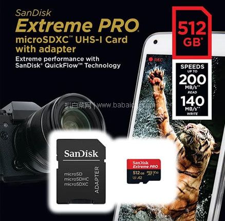 SanDisk 至尊超极速 256GB microSDXC存储卡（200MB/s），直邮含税到手￥396.35