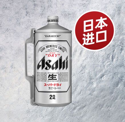 临期降￥10元新低好价，日本原装进口 Asahi 朝日 超爽生啤酒 2L桶装 券后新低￥89元包邮