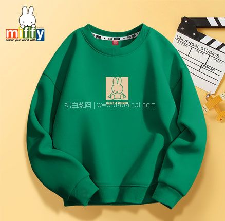 Miffy 米菲 2023秋款 中大童 时尚洋气卫衣（110~160码） ，男女童多色可选，券后￥29.9元包邮