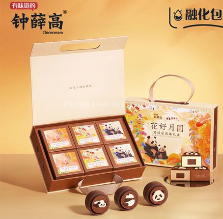 钟薛高X熊猫工厂联名 花好月圆冰淇淋月饼礼盒 3口味6饼  券后￥198元包邮
