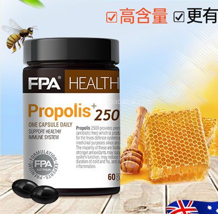 澳洲进口 FPA 澳药健康 黑蜂胶精华软胶囊 2500mg*60粒 新低￥39元包邮包税
