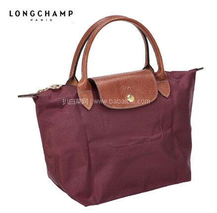 Longchamp 珑骧 短柄尼龙饺子包 小号，免费含税直邮到手￥492.7