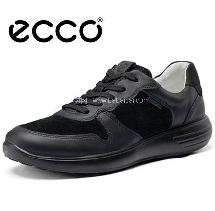 ECCO 爱步 柔酷7号路跑 男士系带跑步鞋 43码，直邮含税到手￥528.25
