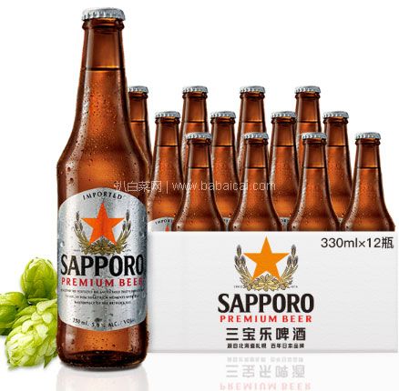 腰斩白菜！日本老牌Sapporo 三宝乐 日本风味 札幌啤酒330mL*24瓶  券后新低￥99元包邮