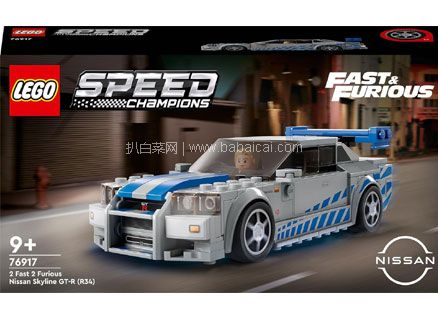 LEGO 乐高 赛车系列 日产Skyline GT-R (R34) 拼装赛车模型玩具 76917网购星期一特价￥115.4，含税直邮到手￥125.6