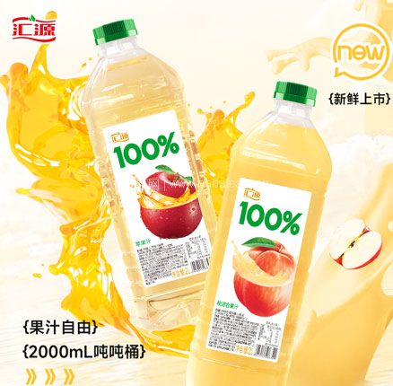 汇源果汁 100%苹果/桃混合果汁 2L*2瓶装  双重优惠新低￥31.8元包邮