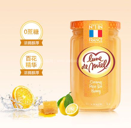 法国进口 Lune de miel 蜜月 无添加百花晶蜜 375g*3瓶  券后￥59.5元包邮包税 （￥19.8元/瓶）