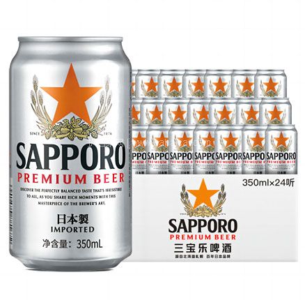 临期特价，日本制 Sapporo 三宝乐 日本风味 札幌啤酒 350mL*24听整箱  券后￥109元包邮