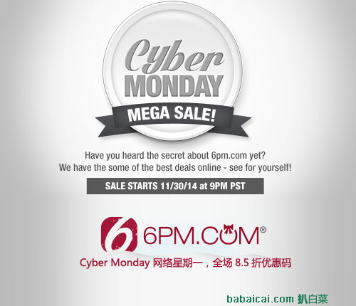 6PM：Cyber Monday 网络星期一，全场8.5折优惠码放出!