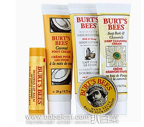 Burt’s Bees 小蜜蜂 Essential Kit 美容基本套装，原价$9.99现降至$6.39