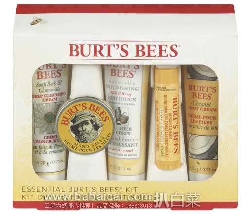 Burt’s Bees 小蜜蜂 Essential Kit 美容基本套装，原价$9.99，现$7.98，S&S后$7.58