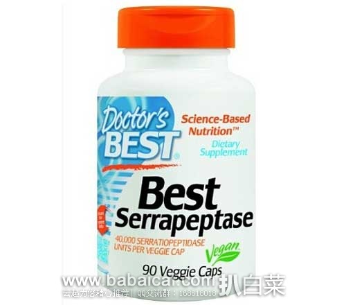 Doctors Best 舍雷肽酶胶囊 90粒装（原价$24.99，现$7.19），S&S优惠5%后实付$6.83包邮