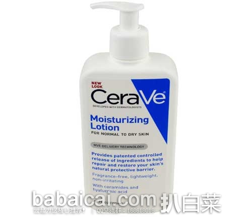亚马逊海外购：CeraVe Moisturizing Lotion 保湿乳液 355ml 降至￥69.89元
