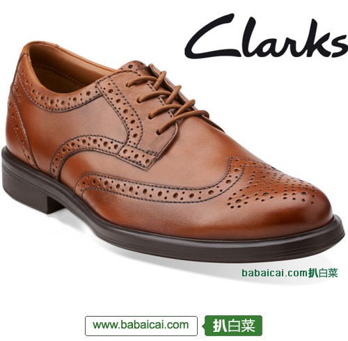Clarks 其乐 布洛克风格男士牛津鞋(原价0,现6.3折),公码7.5折后.8