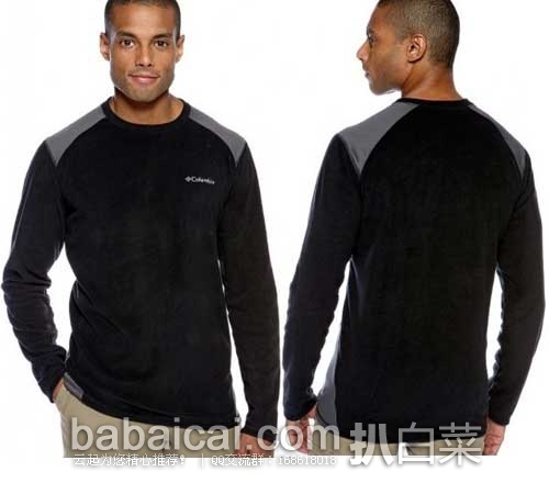 Columbia 哥伦比亚 男士保暖T恤(原价,现.68),公码7折后实付 .38