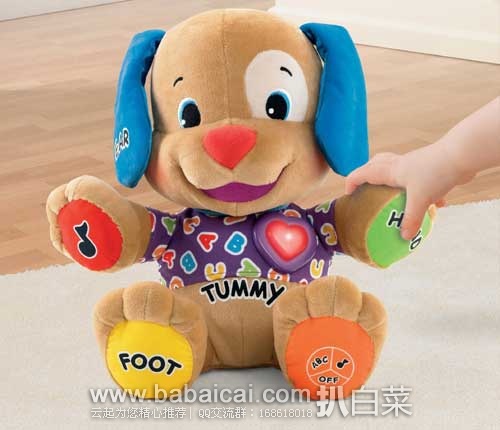 fisherprice-dog-2