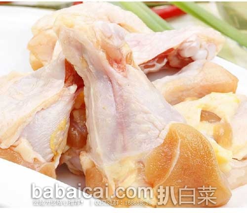 顺丰优选：天玛生态 沙漠土鸡翅根 1000g装 （原价￥44.8，现￥25.8），用满￥299-80券后，