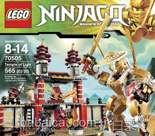 LEGO 乐高Ninjago Temple of Light 70505 幻影忍者系列光明神殿 $43.33