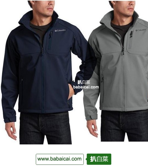 哥伦比亚/Columbia 男士软壳外套$48.94(4.3折特价)