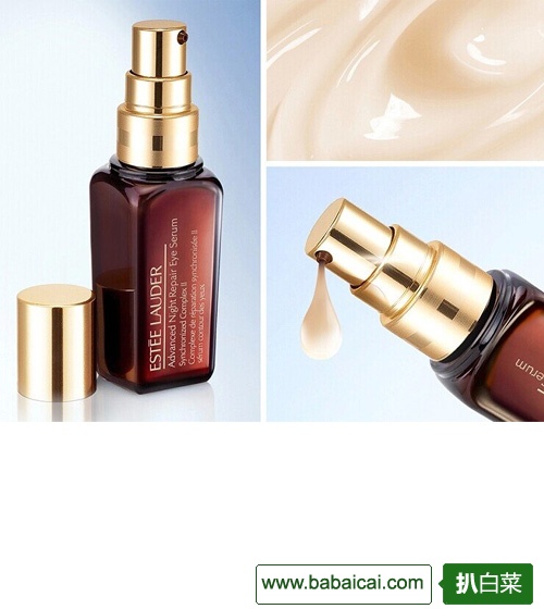 香港SASA莎莎网:雅诗兰黛Estee Lauder即时修护眼部密集精华露15ml