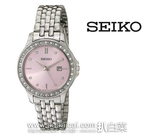 seiko-nvbiao-1