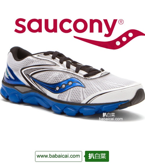 Saucony Virrata 2 索康尼 超轻男款缓震跑鞋 $53.50