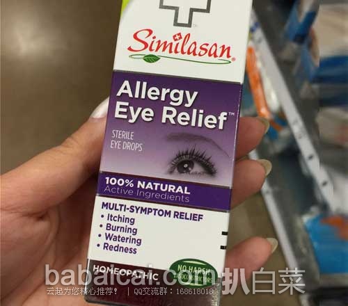 瑞士 Similasan Allergy 顺势抗过敏眼药水10ml装,原价$11.97，现5.4折$6.48