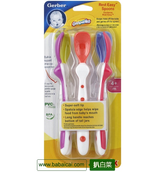 Nuk Gerber 嘉宝 婴儿彩色软头训练勺(不含BPA)*5把装jpg.97