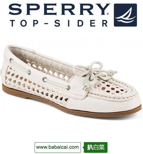 Sperry Top-Sider 女士真皮镂空编织船鞋 3折 $34.5