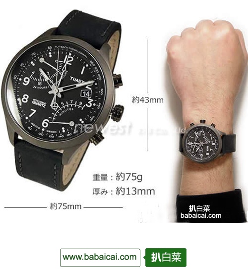 TIMEX 多功能计时男表(飞返+逆跳), 新低.99(.99 公码8折)