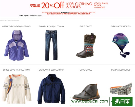 Tommy Hilfiger 男童短袖Polo衫原价：.5，现价.9，还可8折