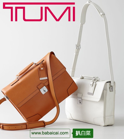 途米 Tumi Astor Dorilton 真皮商务公文包（原价$795, 6折）现价$475