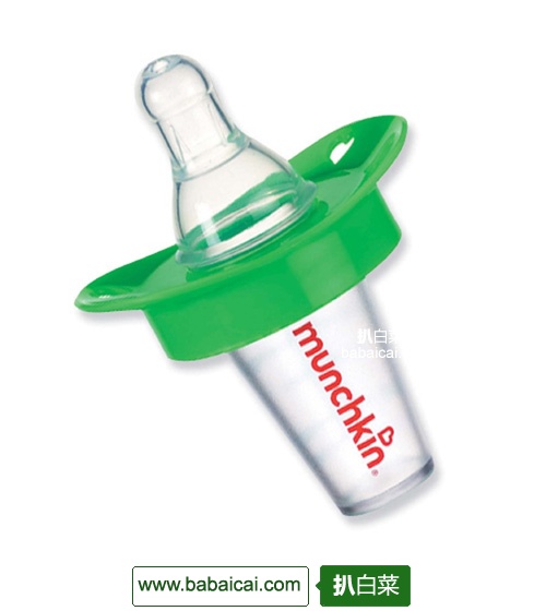 凑单佳品:喂药神器！麦肯奇/Munchkin宝宝喂药器$3.85