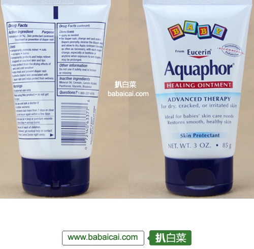 Aquaphor 优色林 宝宝万用修复软膏 85g*3支装,折后.91