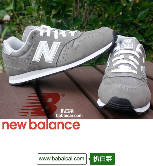 新百伦 New Balance M373G 经典灰色 复古男式慢跑鞋