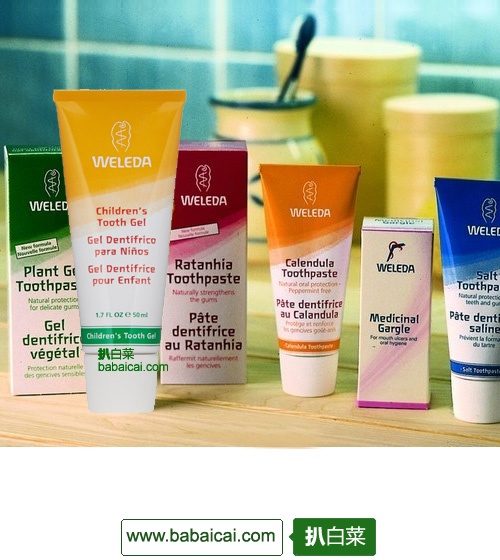 适合凑单:维蕾德 有机金盏花无氟(可食用)儿童牙膏50g