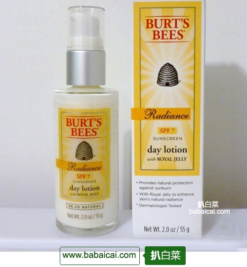 小蜜蜂 Burt’s Bees 轻盈透亮“蜂王浆” 保湿防晒乳液55克$10.54