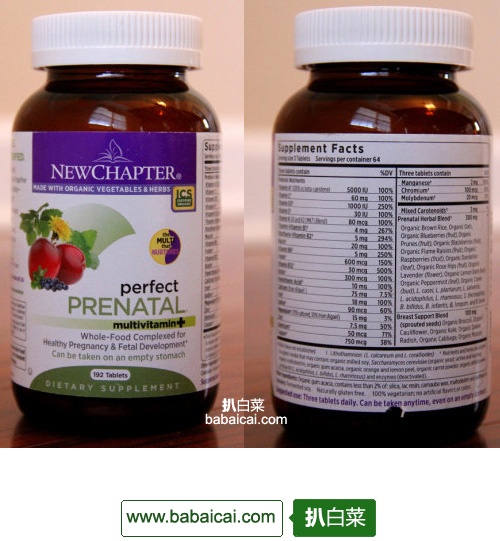 New Chapter 新章 完美孕宝192粒装