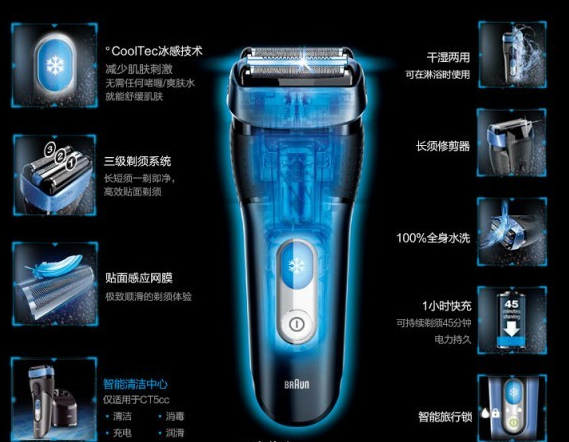 博朗 Braun Cool Tec 冰感电动剃须刀CT2S特价$75.99  历史新低 直邮含税到手￥594