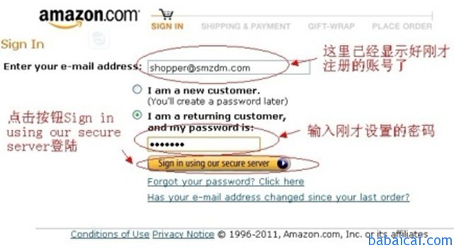 美国亚马逊amazon购物手把手图文教程