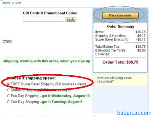 美国亚马逊amazon购物手把手图文教程