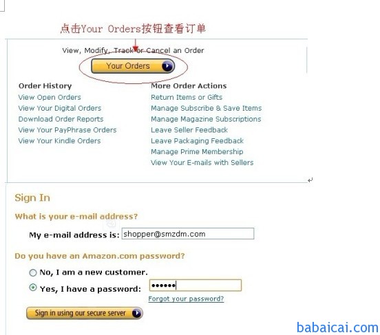 美国亚马逊amazon购物手把手图文教程