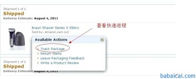 美国亚马逊amazon购物手把手图文教程
